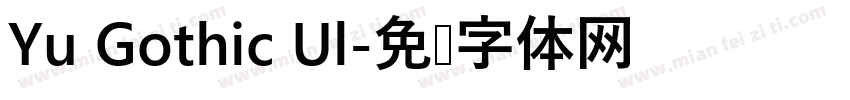 Yu Gothic Ul字体转换